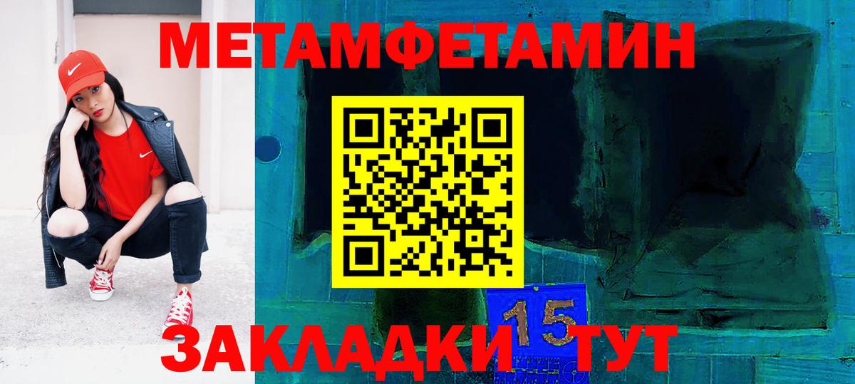АМФ Premium  Амфетамин  Йошкар-Ола  АМФ  Вход с VPN 