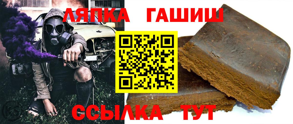наркошоп  Гашиш VHQ  Вход с VPN  Йошкар-Ола  ГАШИШ Ice-O-Lator  ГАШИШ 