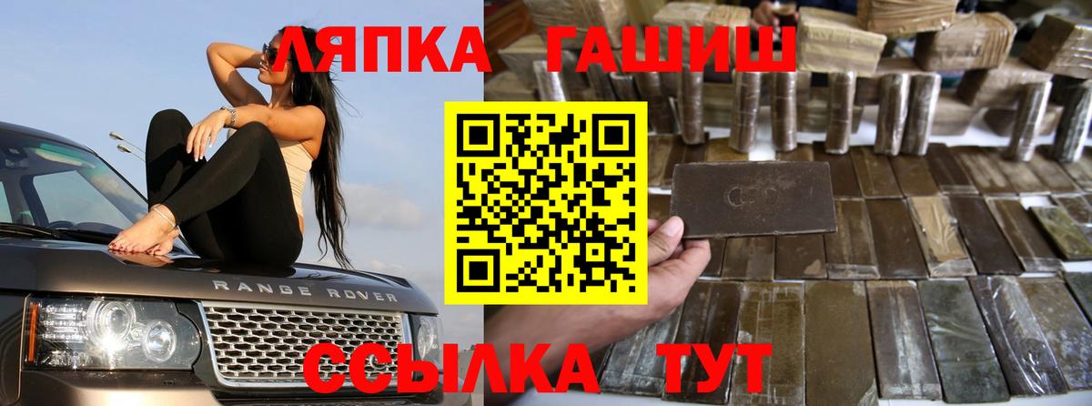 Гашиш VHQ Йошкар-Ола