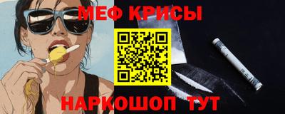 крисы Кумертау