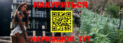каннабис Кунгур