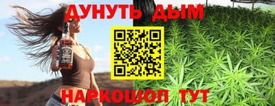 каннабис Кунгур