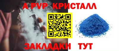 МДПВ Кулебаки
