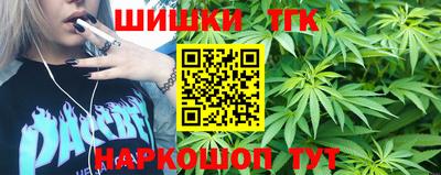 каннабис Кунгур