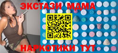 каннабис Кунгур