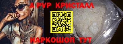 каннабис Кунгур