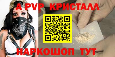 крисы Кумертау