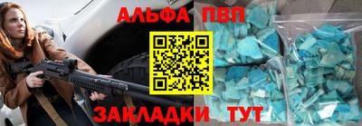 крисы Кумертау