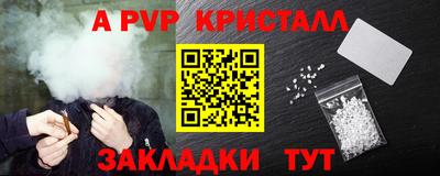 крисы Кумертау