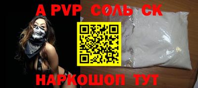 каннабис Кунгур