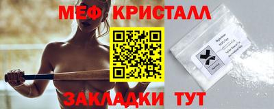 крисы Кумертау