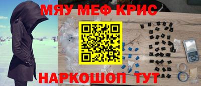 крисы Кумертау