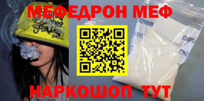 крисы Кумертау
