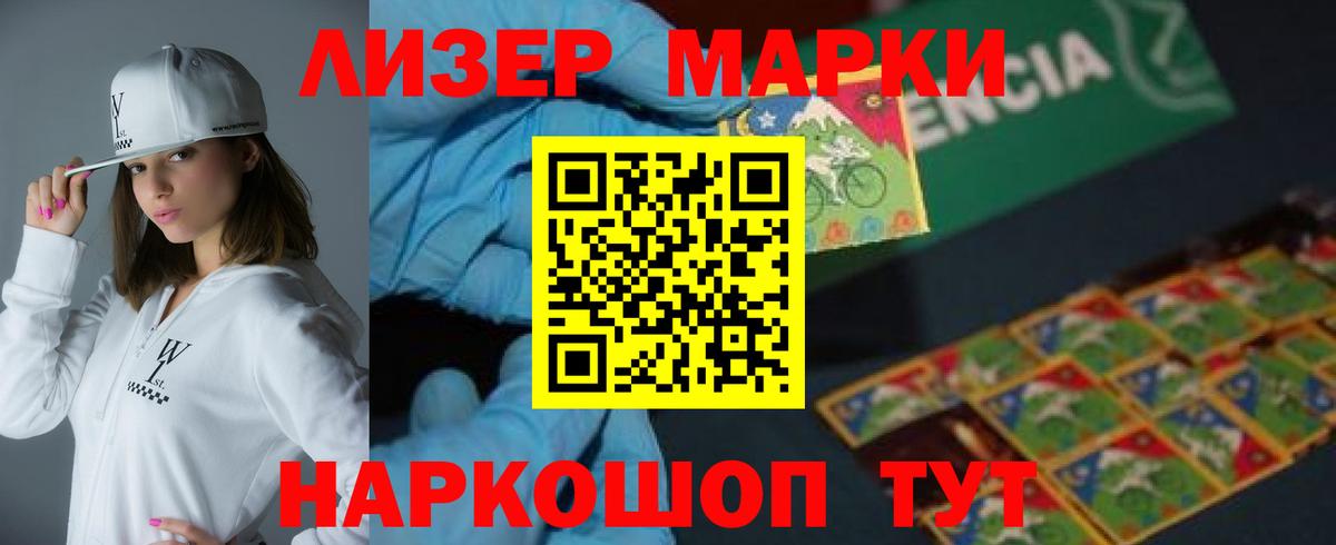 Йошкар-Ола  Лсд 25 экстази кислота  LSD-25 экстази кислота  Вход с VPN 