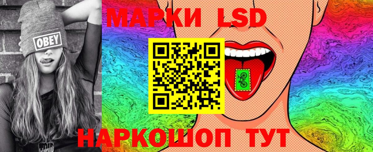 Марки 25I-NBOMe 1,8мг  Марки 25I-NBOMe 1,8мг  Йошкар-Ола  Вход с VPN 