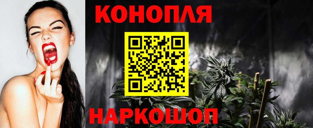 МАРИХУАНА THC 21% Йошкар-Ола